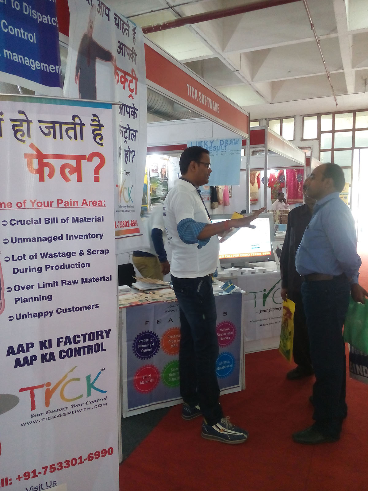 tick software at international india trade fair 2015